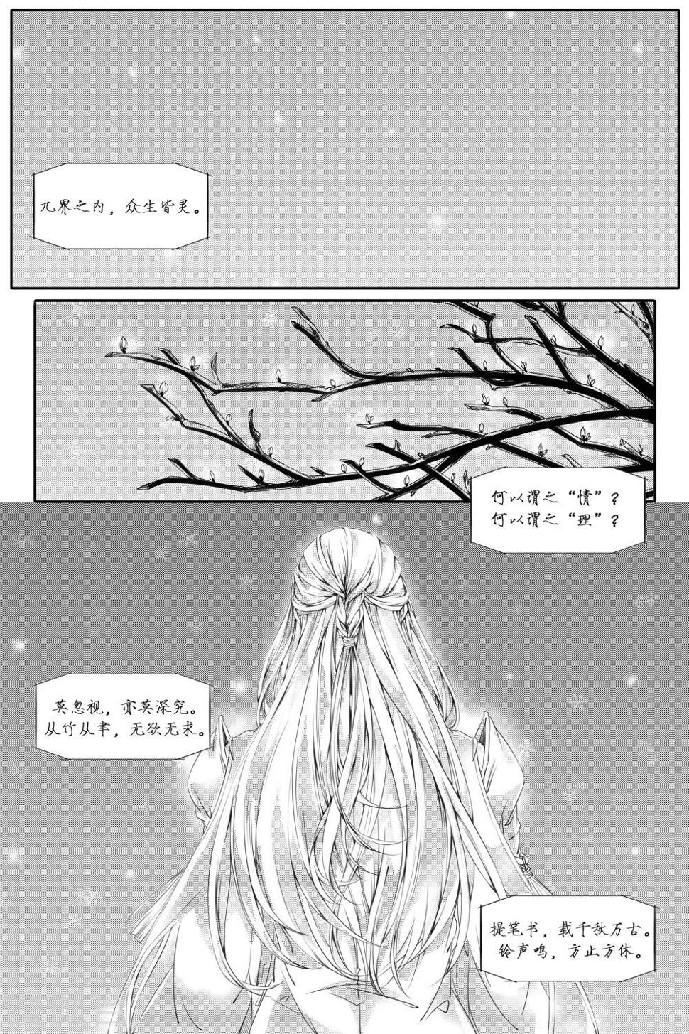 第24话1