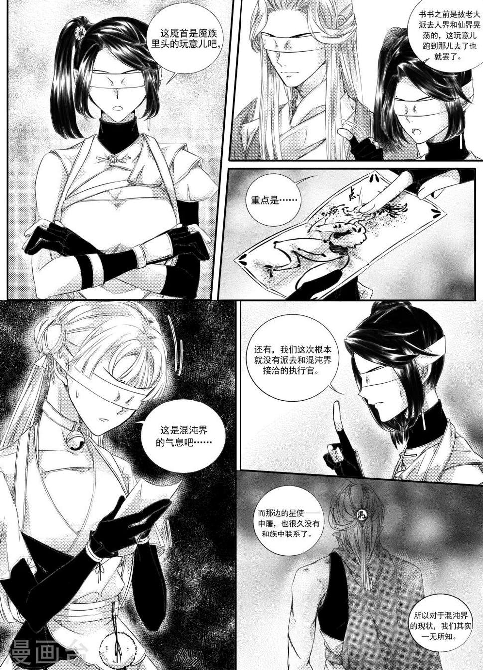 第41话0