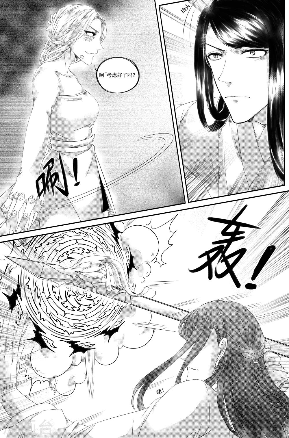 第21话2