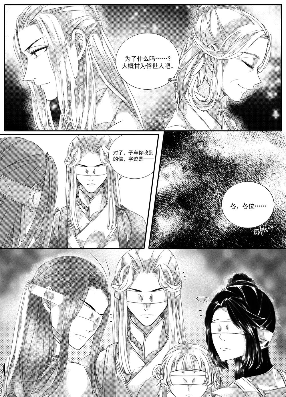 第42话5