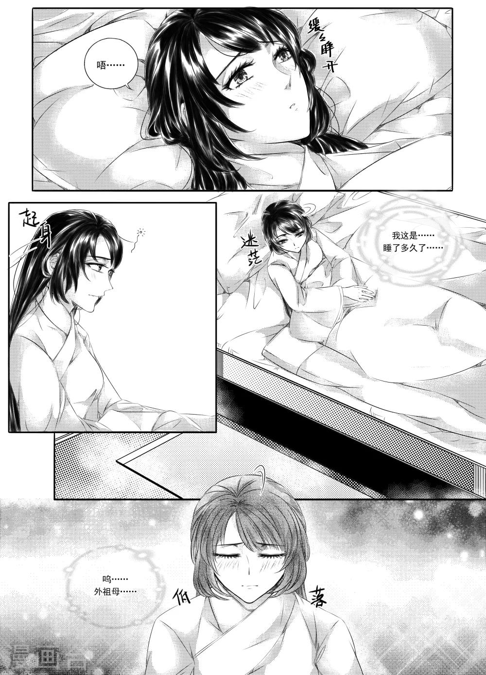 第36话0