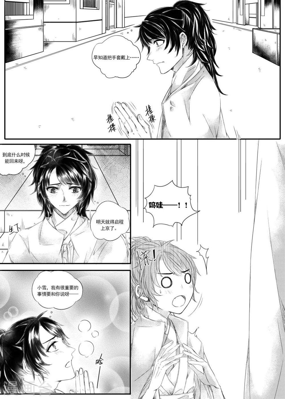 第29话0