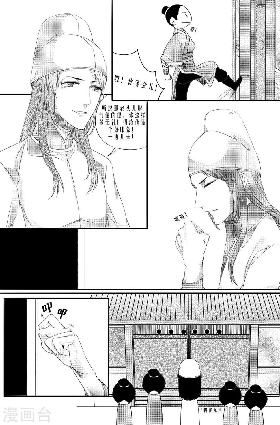 第4话7