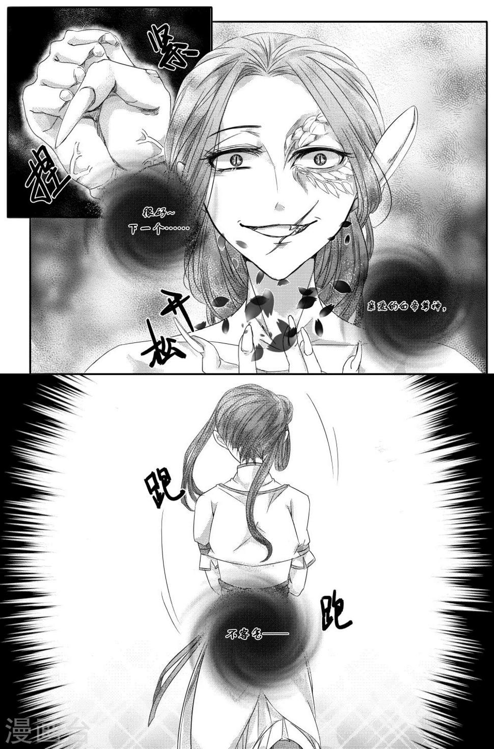 第13话0
