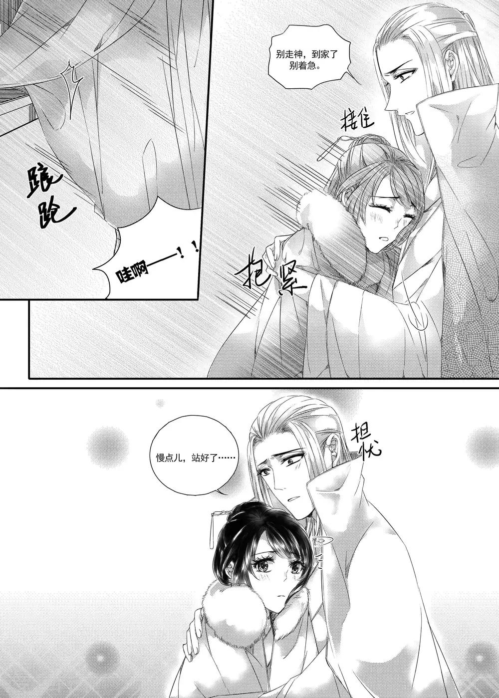 第30话2
