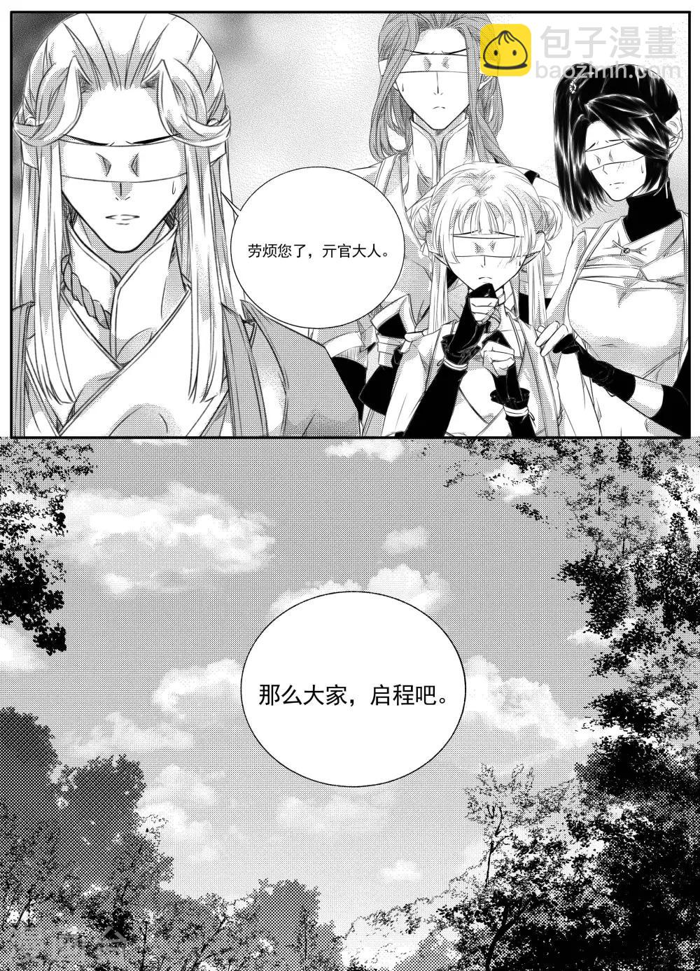 最终话5