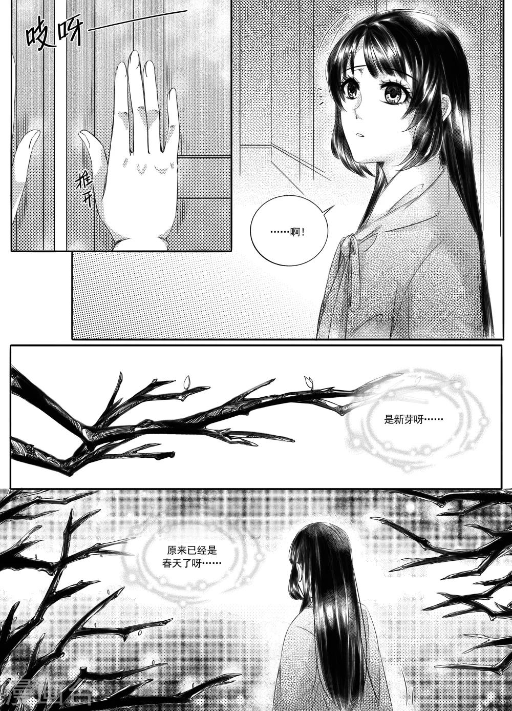 第36话1