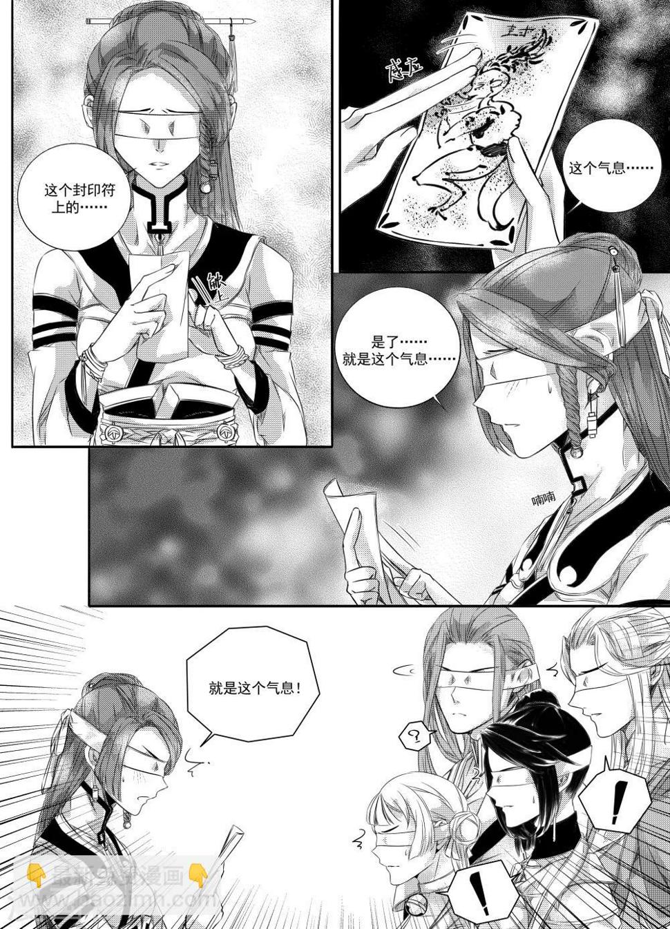 第44话3
