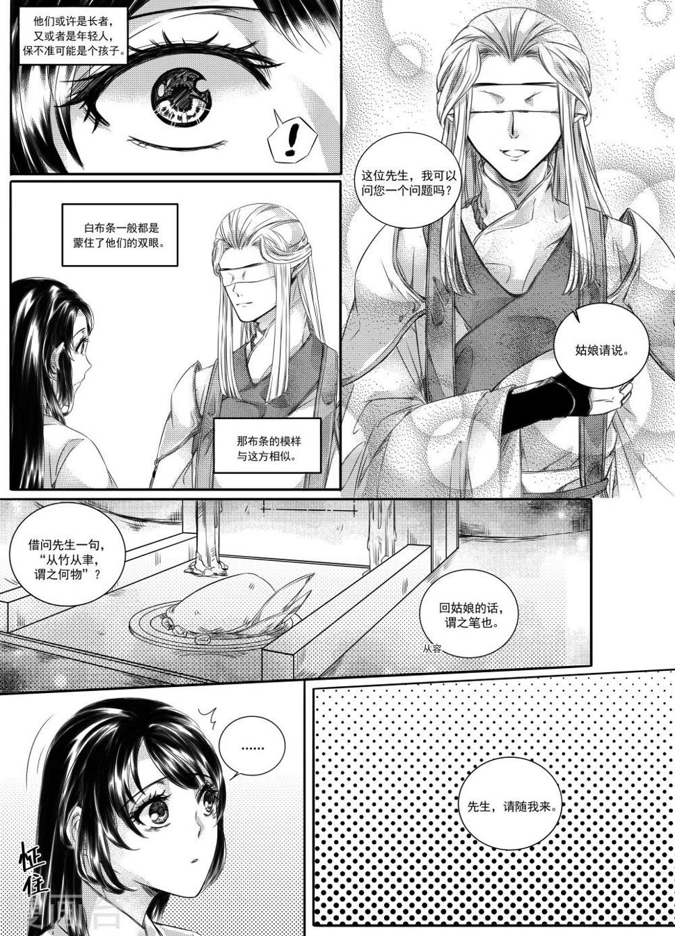 第37话0