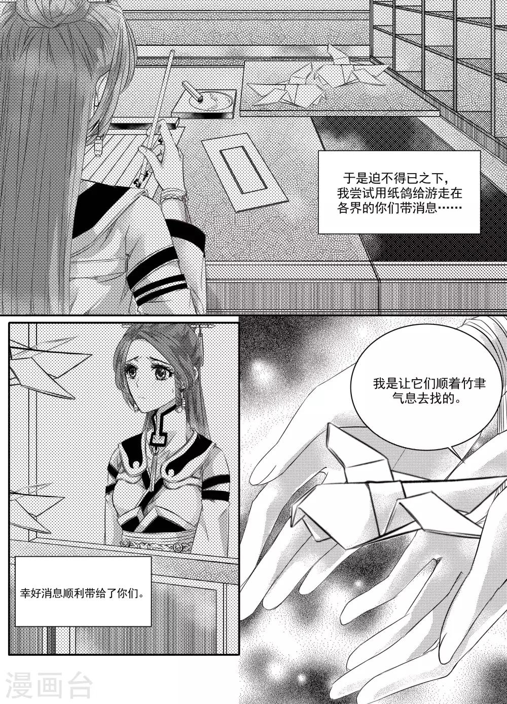 最终话0