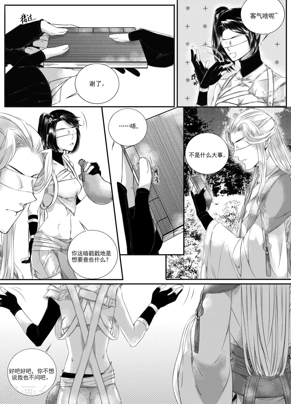 第40话0