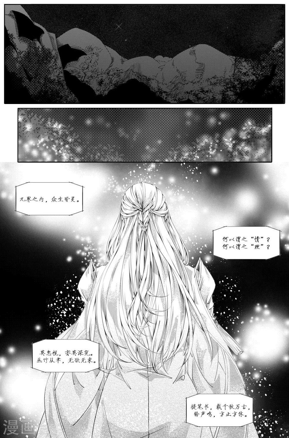 第7话1