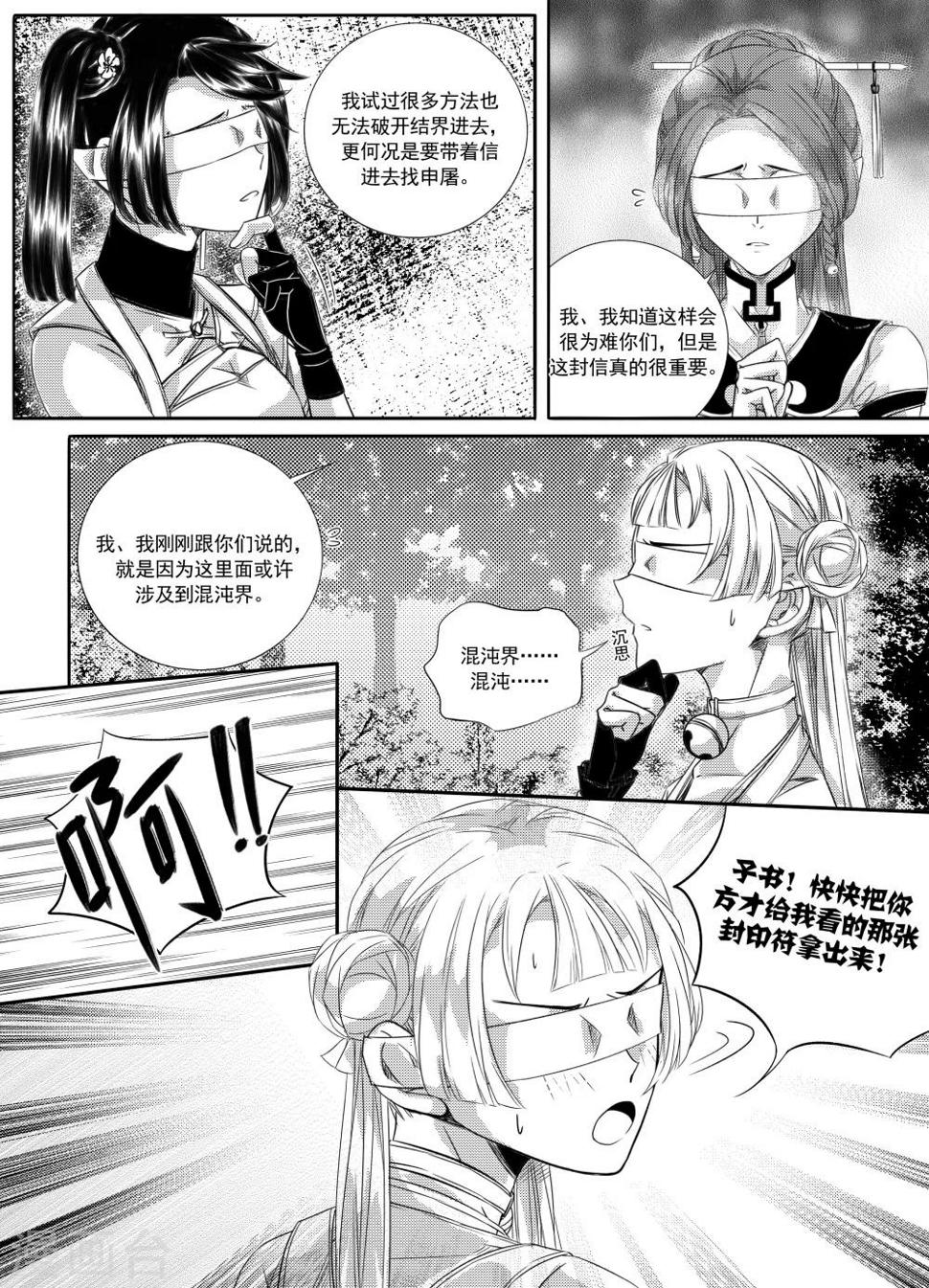 第44话1