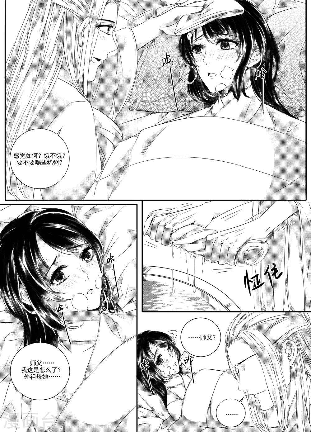 第34话1