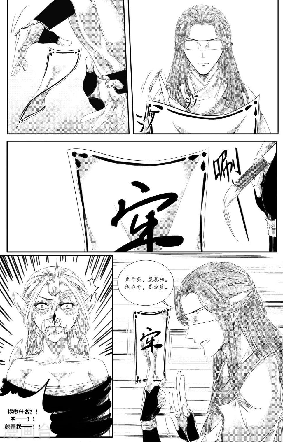 第22话4