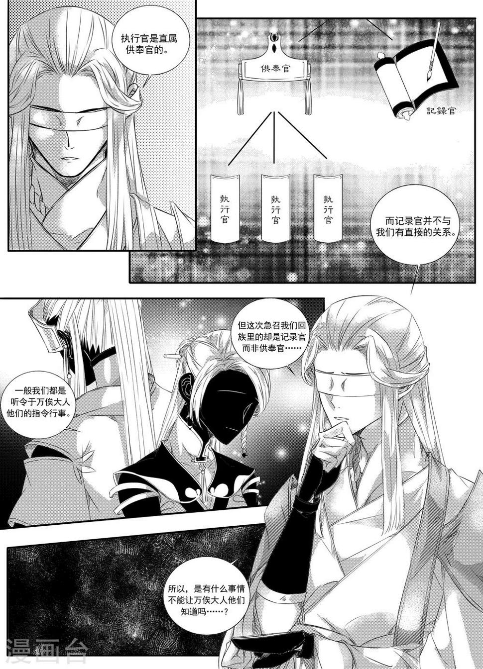 第41话4