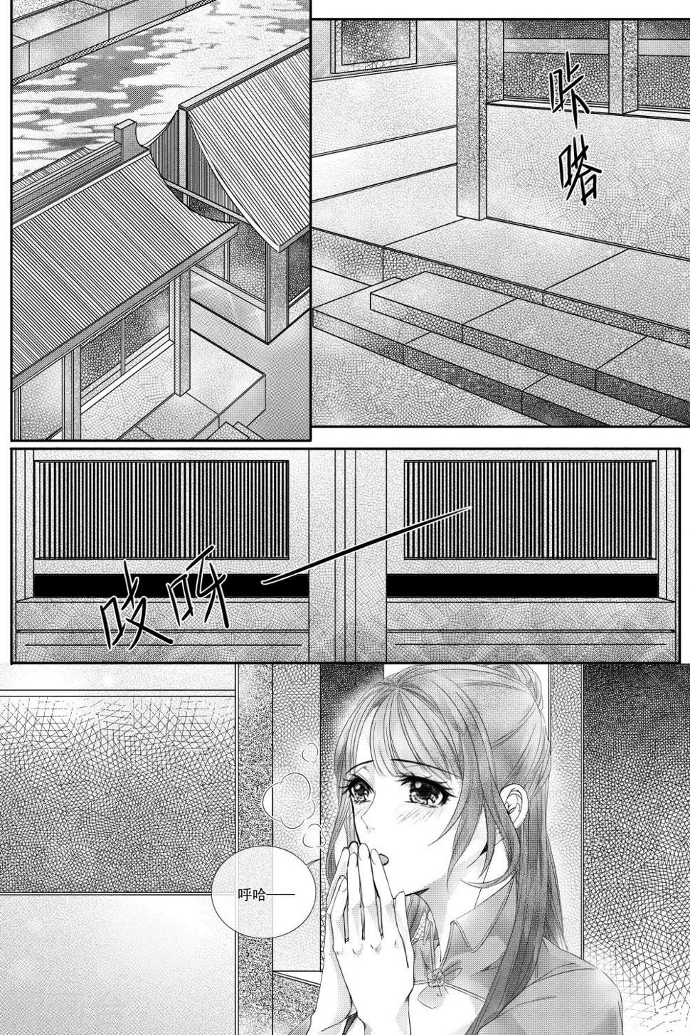 第24话3