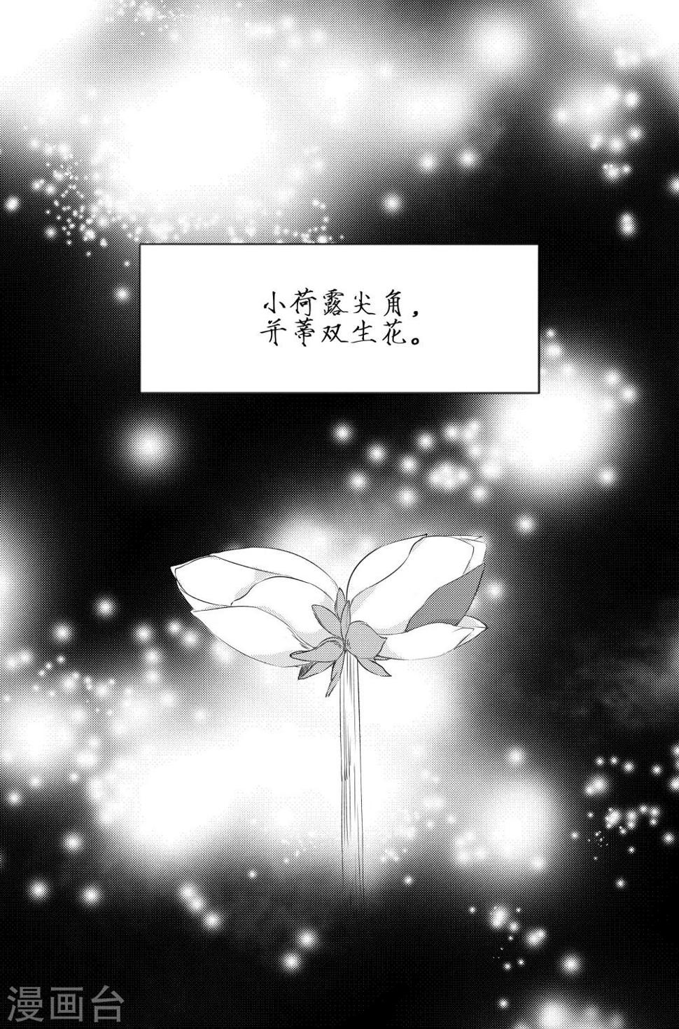 第4话2