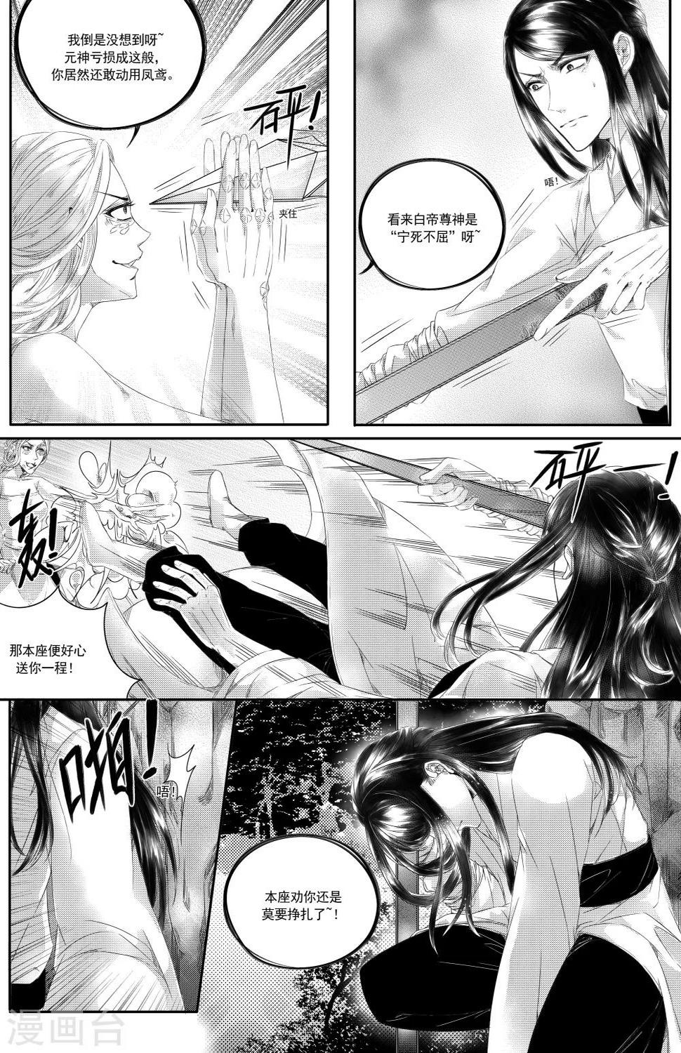 第21话1