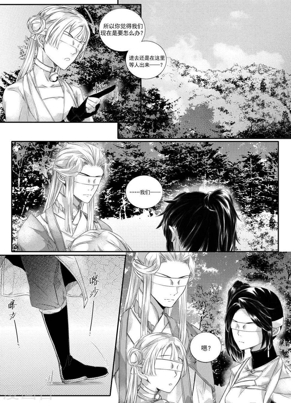 第41话5