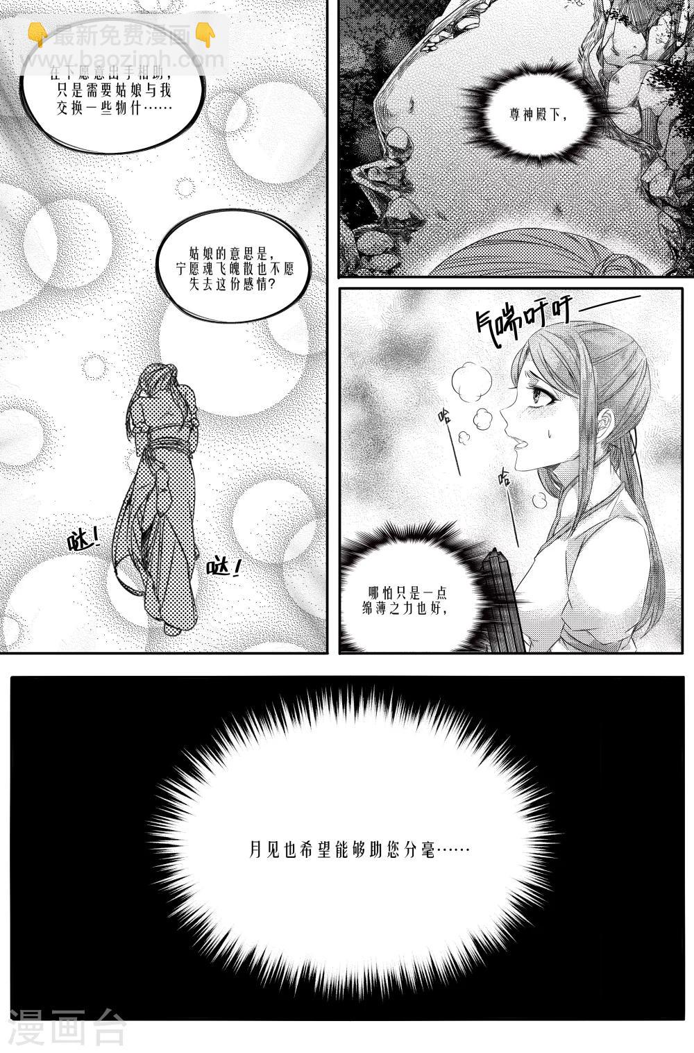 第16话1