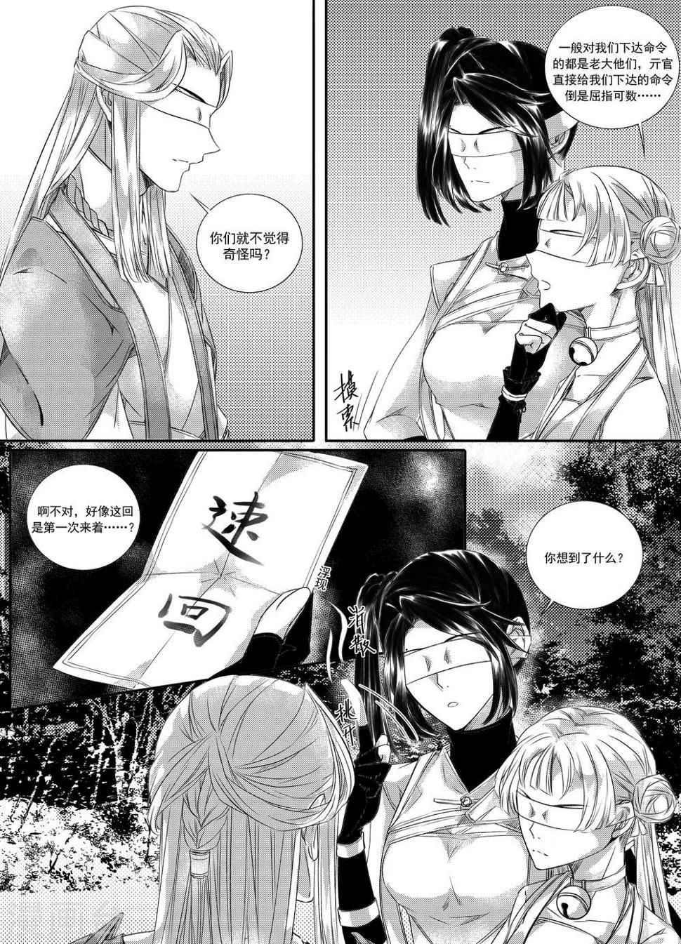 第41话3