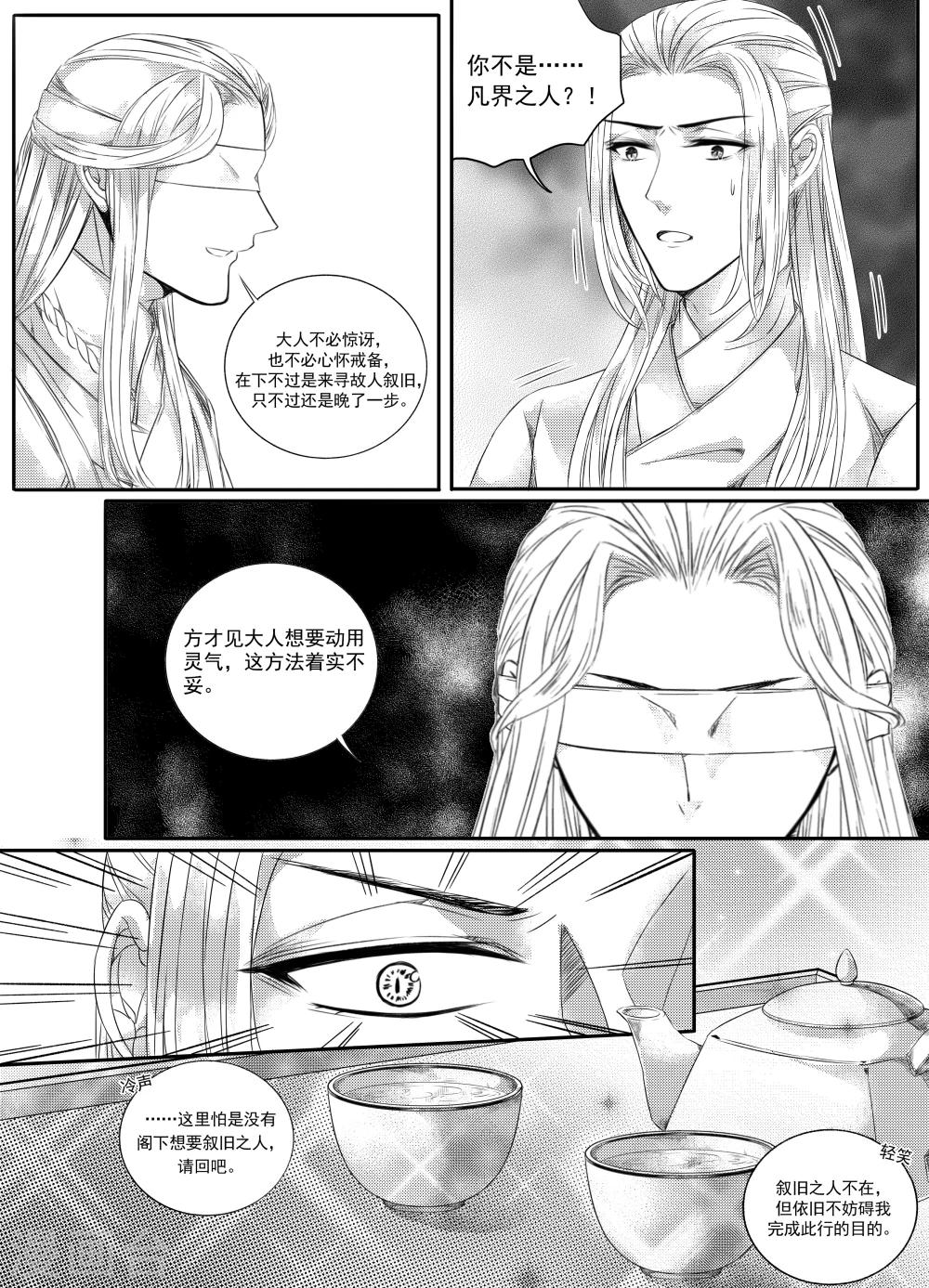 第35话2
