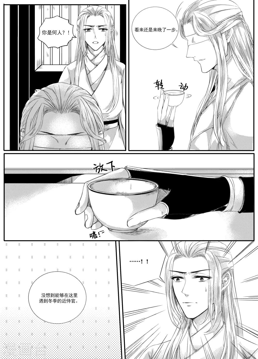 第35话1