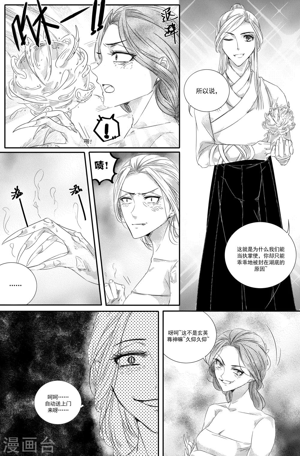 第19话2