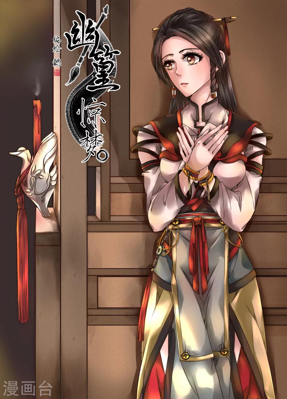 第43话0