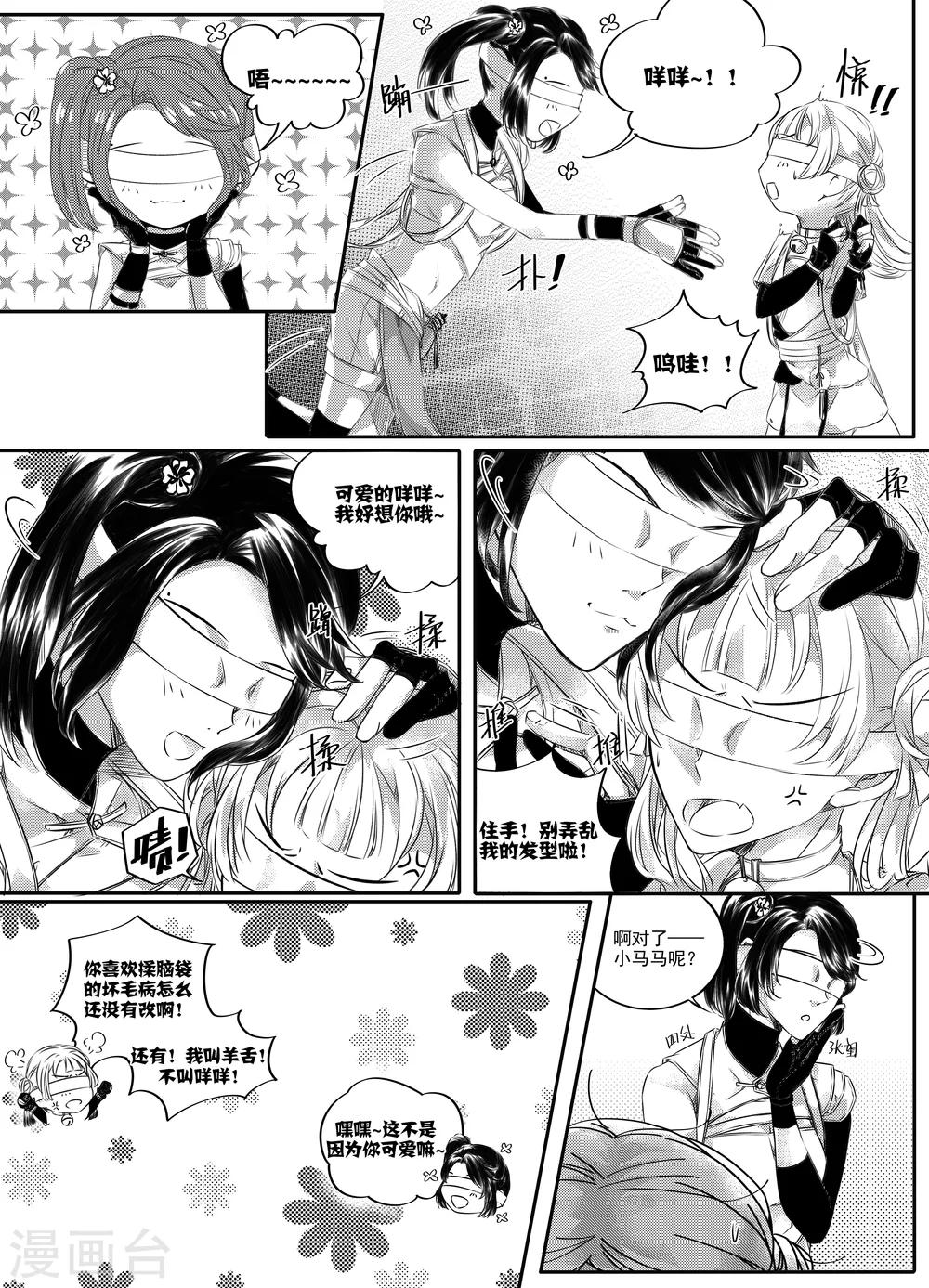 第40话5