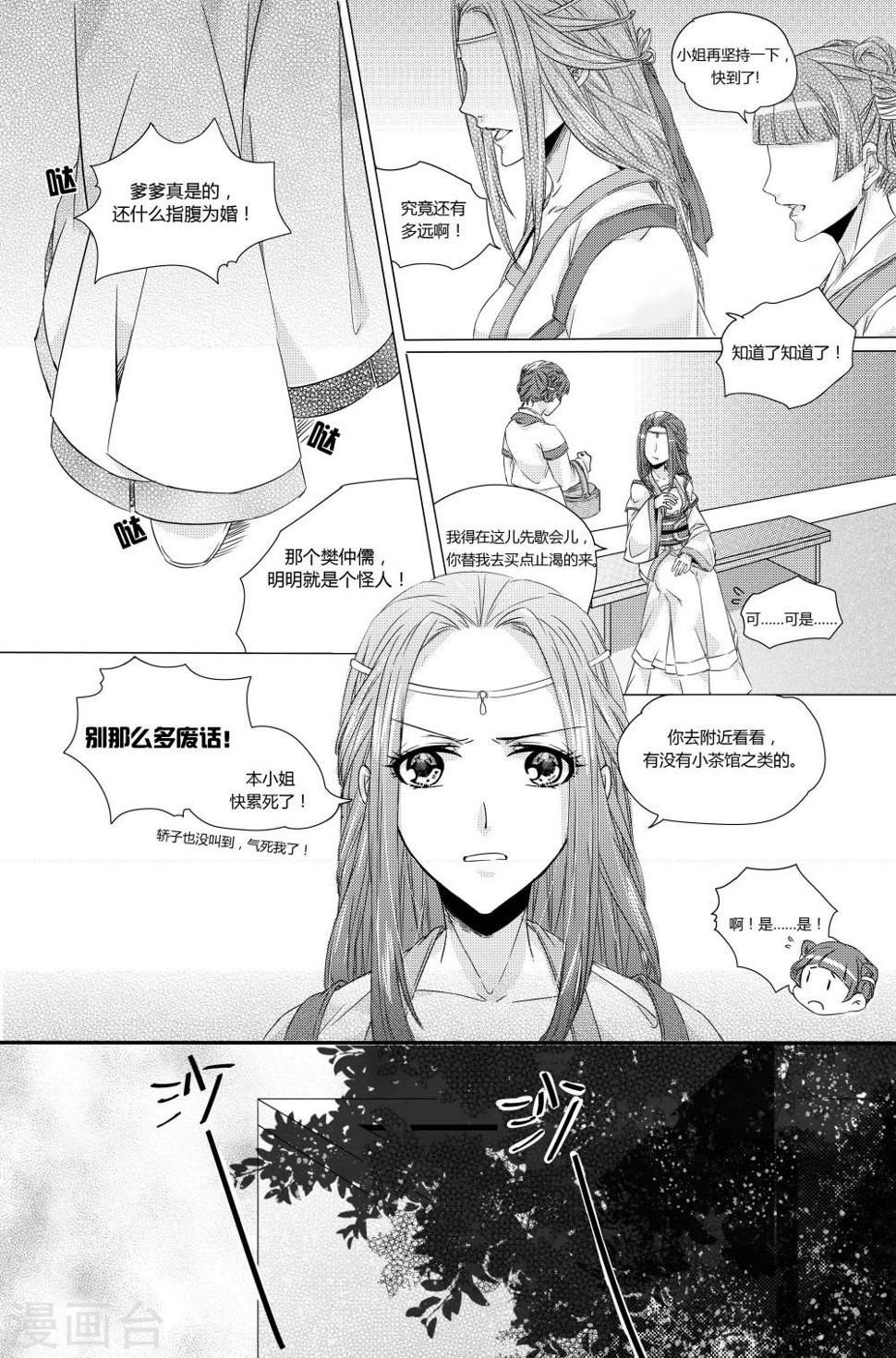 第1话27