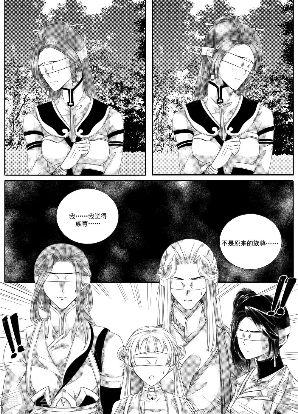 第43话4