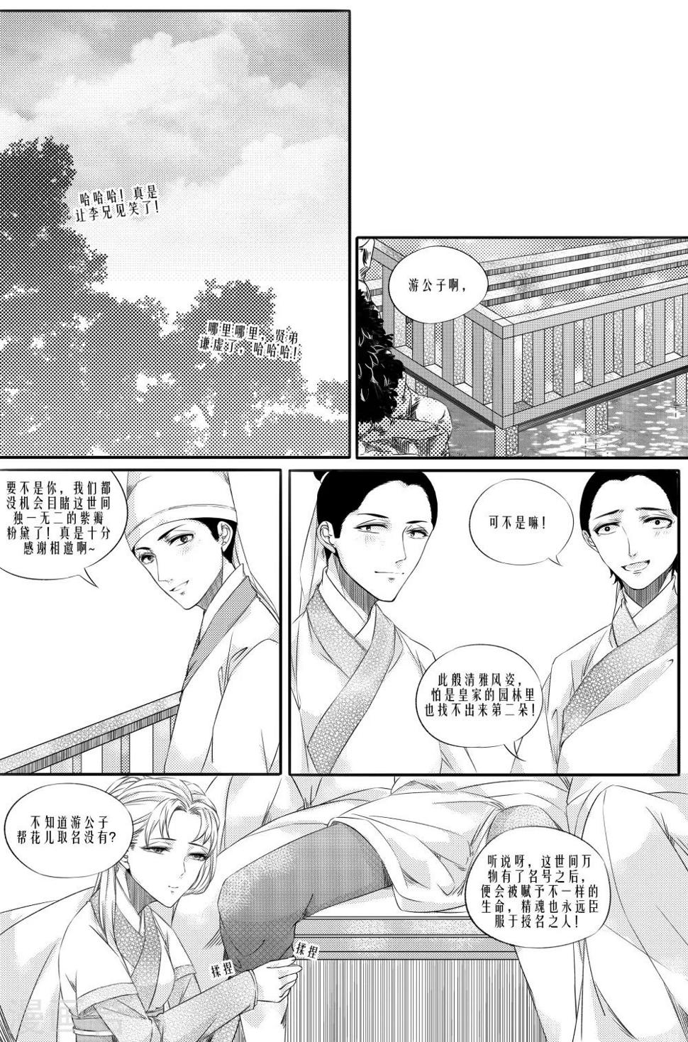 第5话0