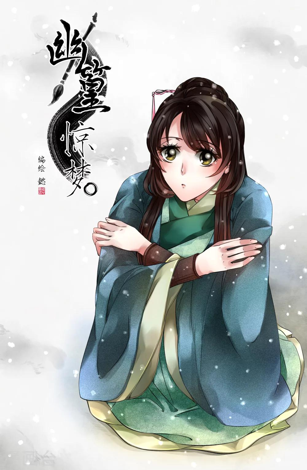 第33话0