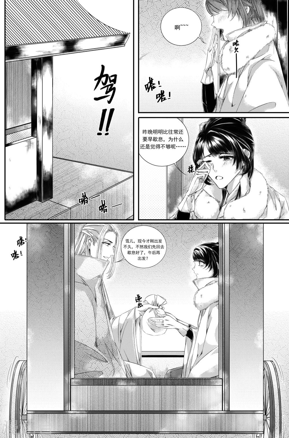 第27话0