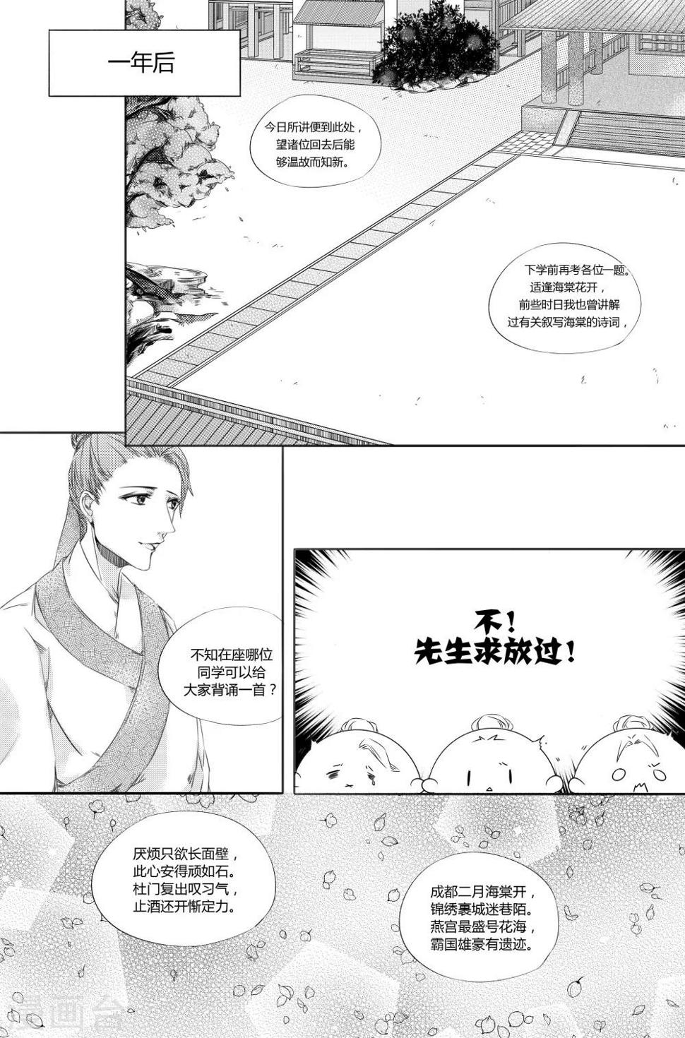 第3话22