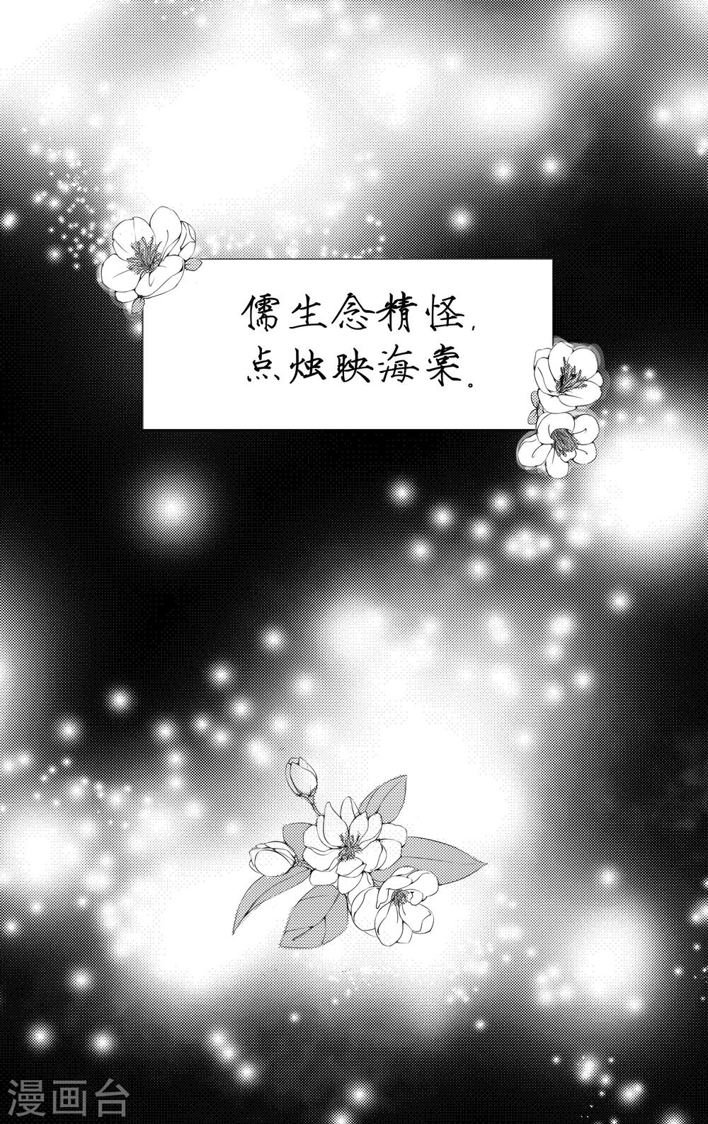 第1话1