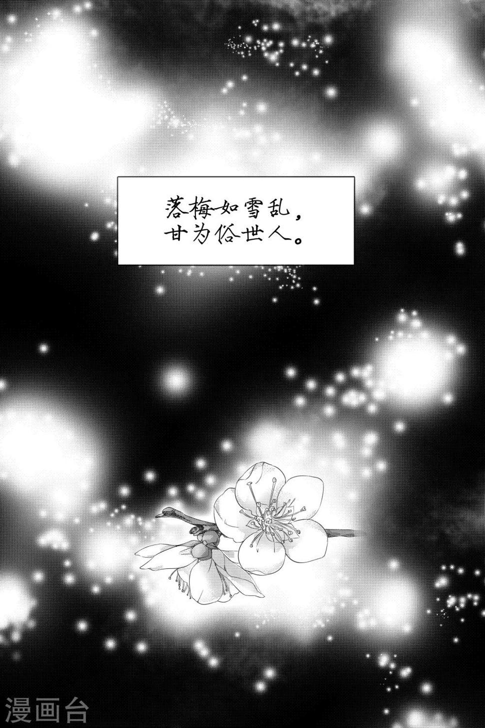 第24话2