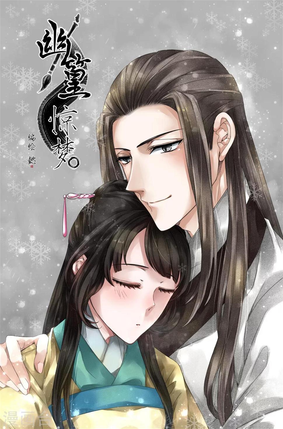 第28话0