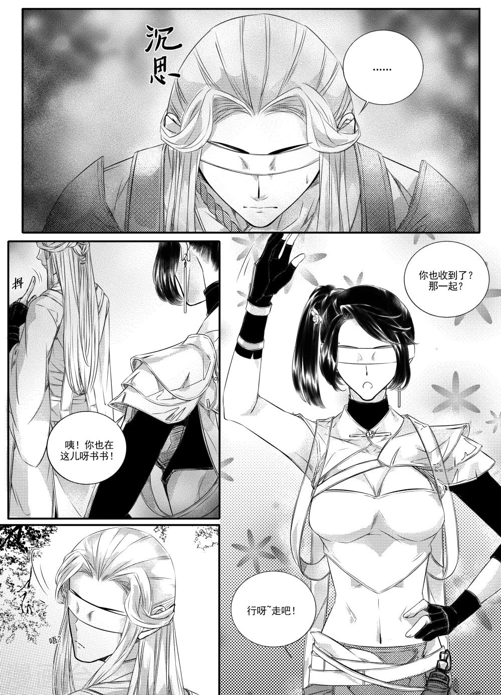 第39话3