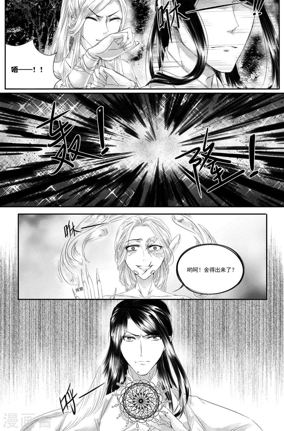 第20话1