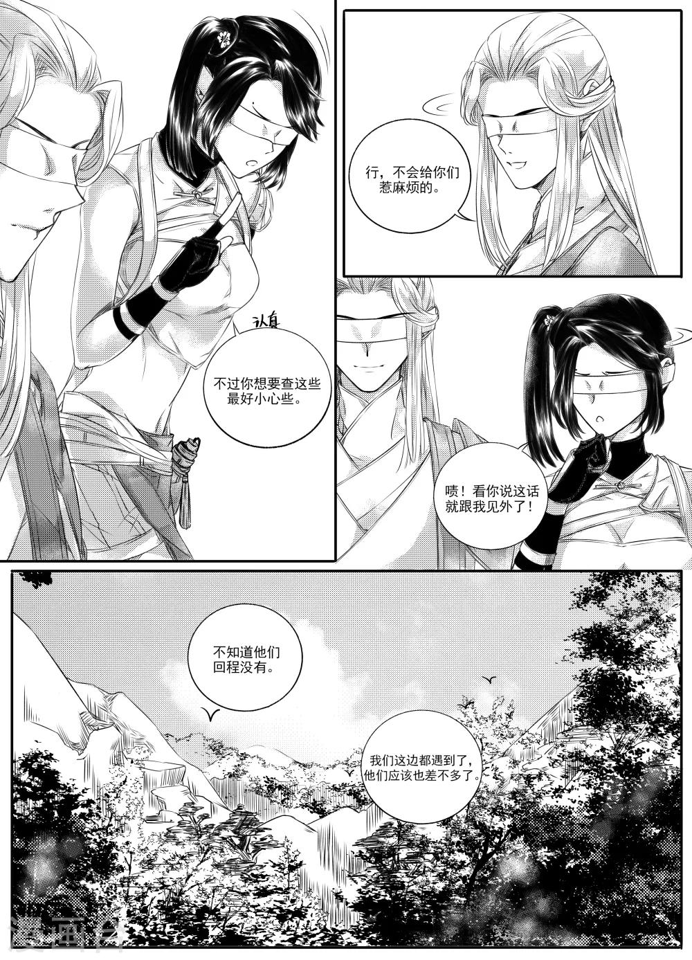 第40话1
