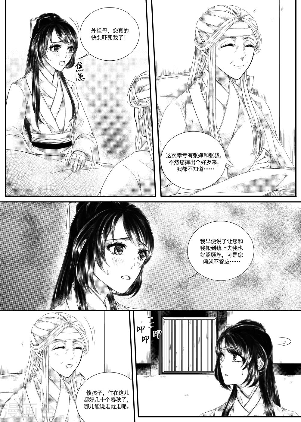 第31话0