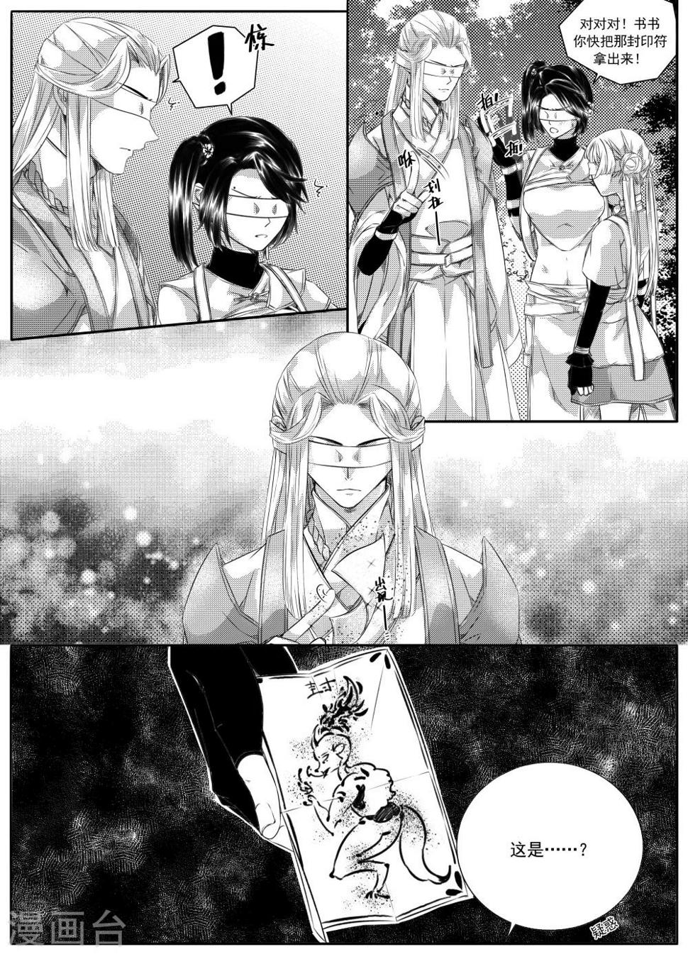 第44话2