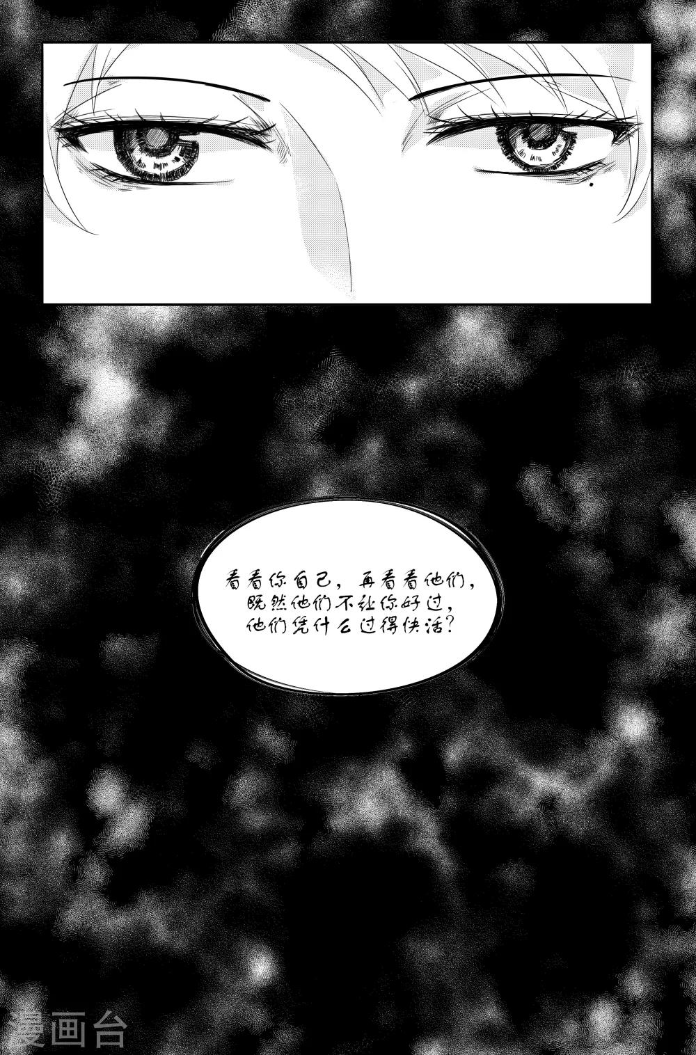 第6话24