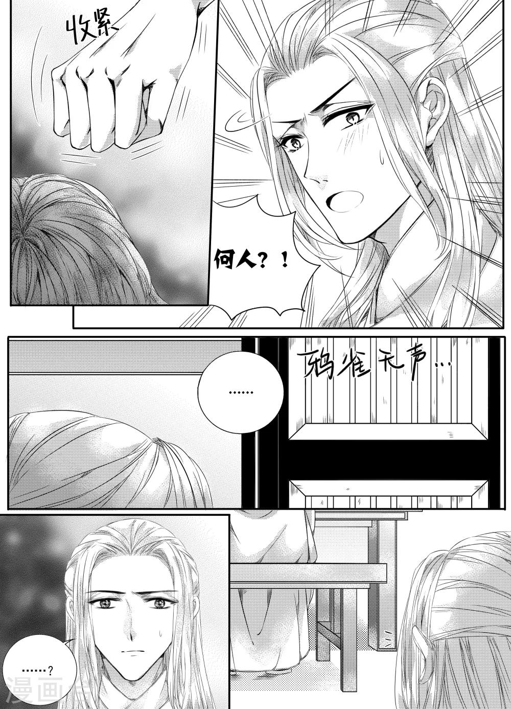 第35话0