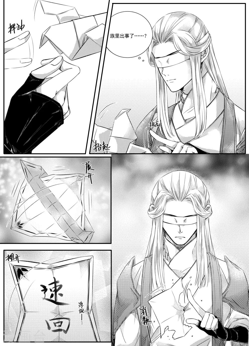 第39话2