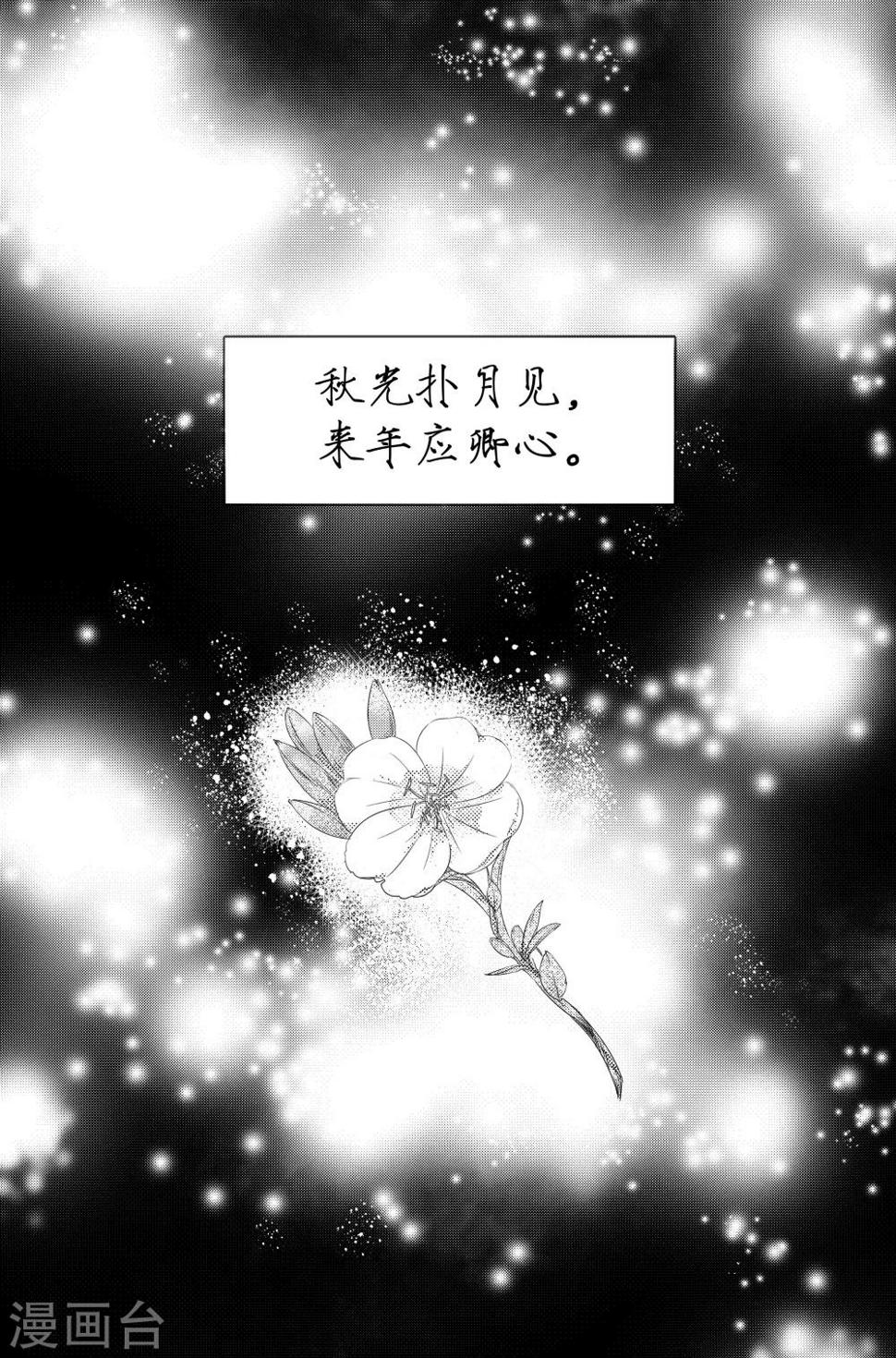 第7话2