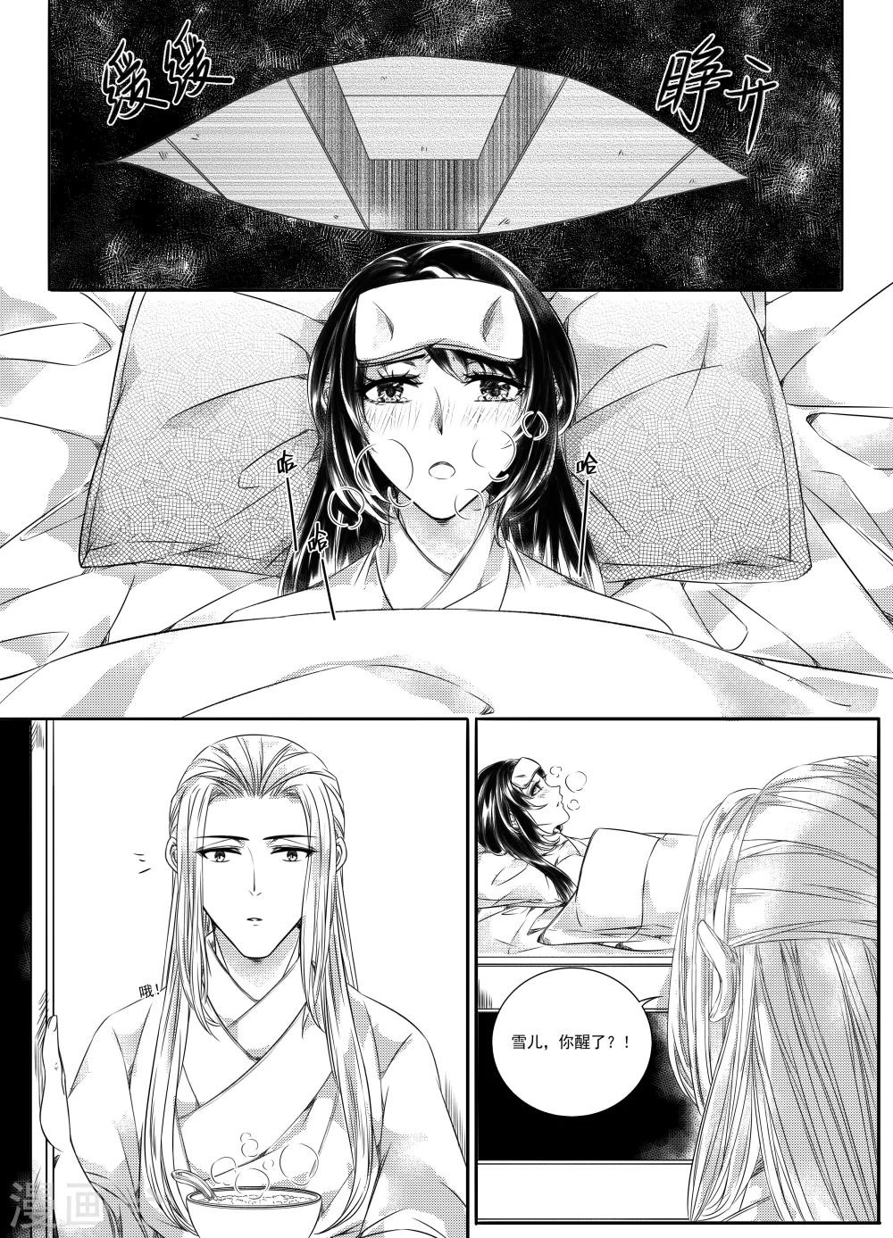 第34话0